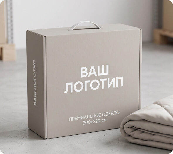 Упаковка